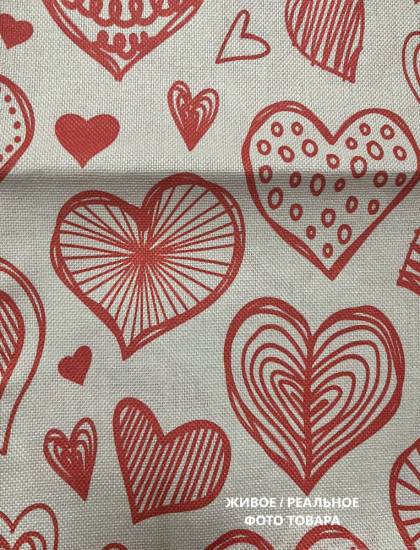 Дорожка на стол «Сердце»