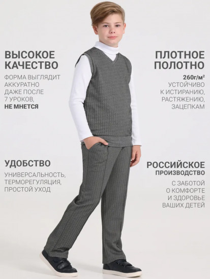 Жилет для мальчиков