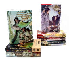 Магистр дьявольского культа. Том 1-5. Система «Спаси-Себя-Сам» для Главного Злодея. Том 1-3. Комплект из 8 книг - Фото 1