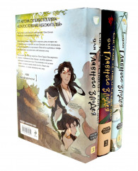 Магистр дьявольского культа. Том 1-5. Система «Спаси-Себя-Сам» для Главного Злодея. Том 1-3. Комплект из 8 книг - Фото 5
