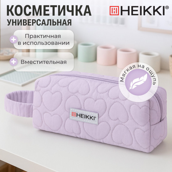 Пенал-косметичка