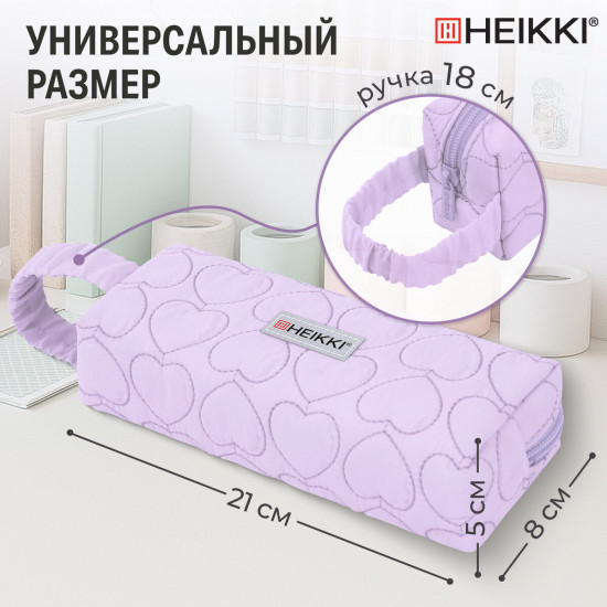 Пенал-косметичка