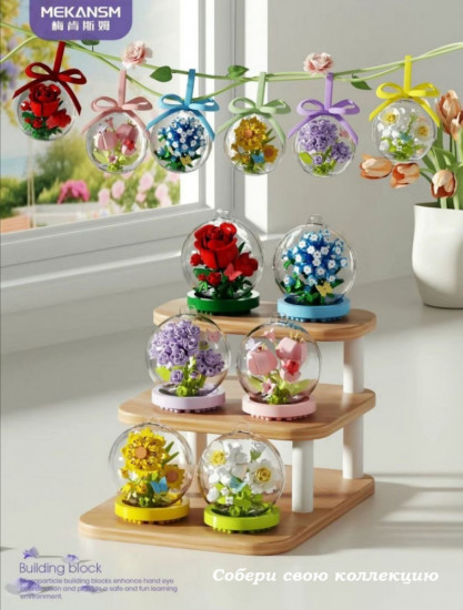 Мини-конструктор «Цветы в шаре: Голубая гортензия»