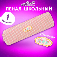 Пенал - Фото 6