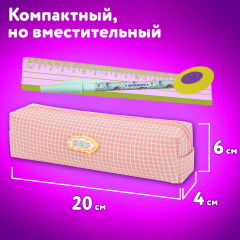 Пенал - Фото 9