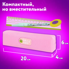 Пенал - Фото 7