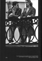 Бодров - Фото 14