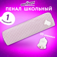 Пенал - Фото 9