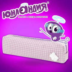 Пенал - Фото 10