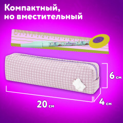 Пенал - Фото 11