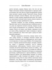 Книга в синей обложке - Фото 12