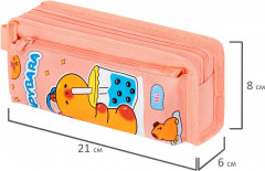 Пенал - Фото 1