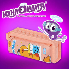 Пенал - Фото 5