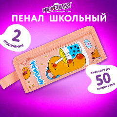 Пенал - Фото 6