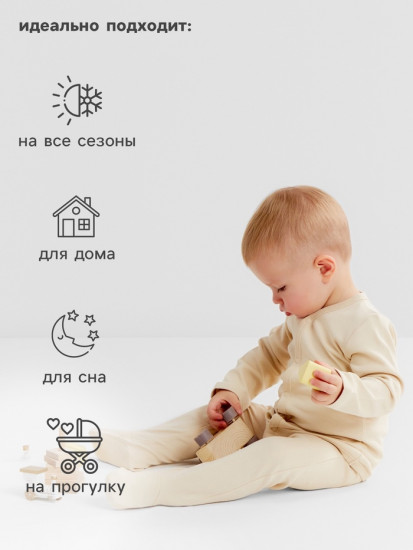 Кофточка детская «Nature»