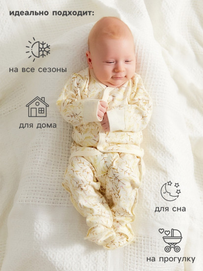 Кофточка детская «Nature»