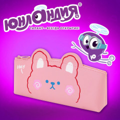 Пенал - Фото 11