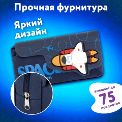 Пенал - Фото 11