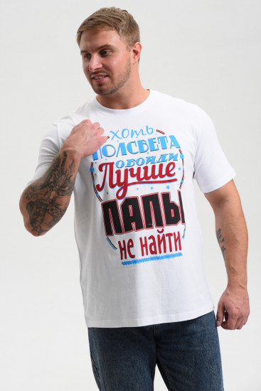 Футболка мужская