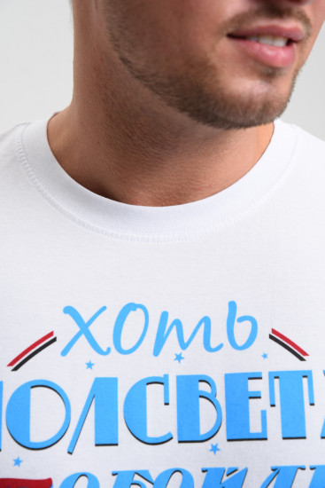 Футболка мужская