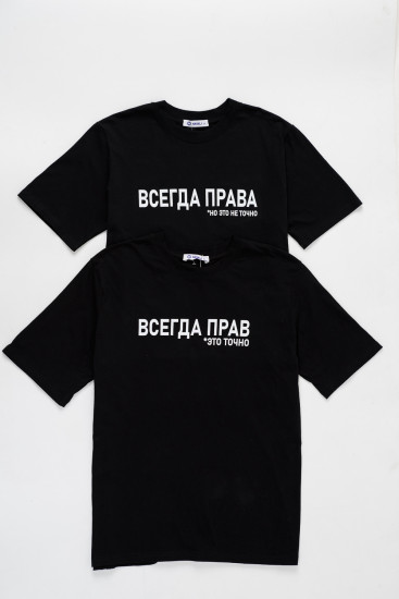 Футболка мужская