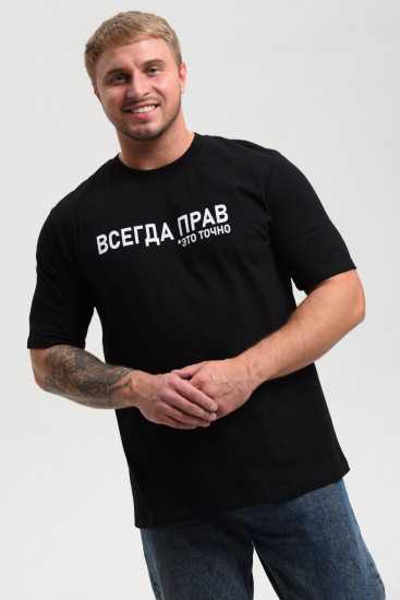 Футболка мужская