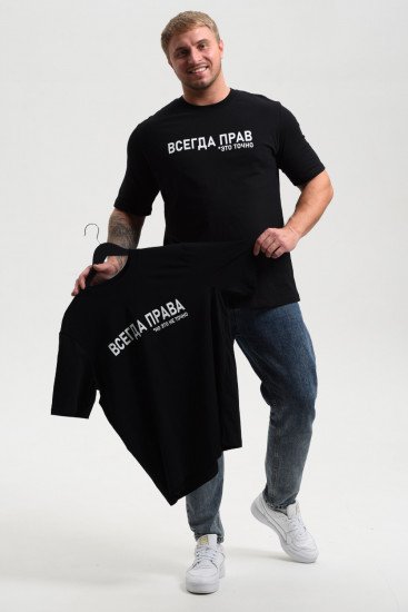 Футболка мужская