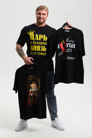 Футболка мужская