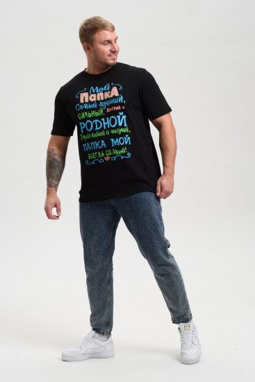 Футболка мужская