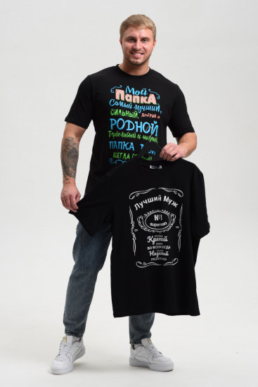 Футболка мужская
