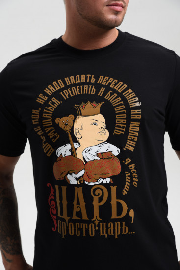 Футболка мужская
