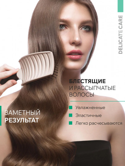 Бальзам для всех типов волос увлажняющий «Moisturing Conditioner»