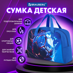 Сумка для занятий с ручками - Фото 5