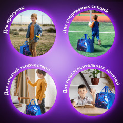 Сумка для занятий с ручками - Фото 6