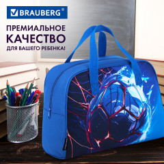 Сумка для занятий с ручками - Фото 8