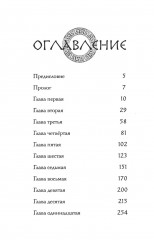 Год Горгипии - Фото 1