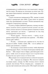 Год Горгипии - Фото 10