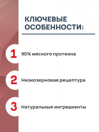 Влажный корм для щенков, беременных и кормящих собак с индейкой и потрошками в соусе