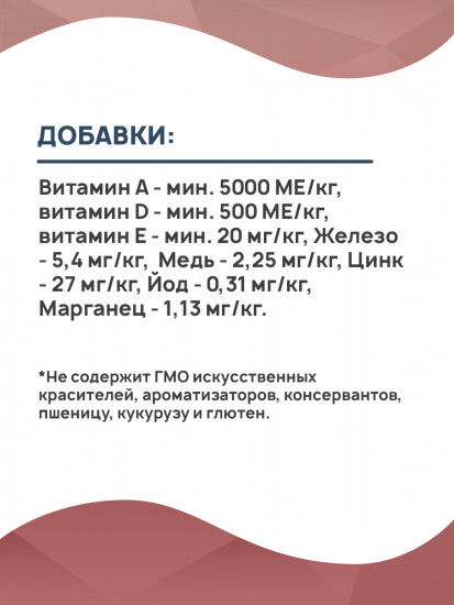 Влажный корм для щенков, беременных и кормящих собак с индейкой и потрошками в соусе