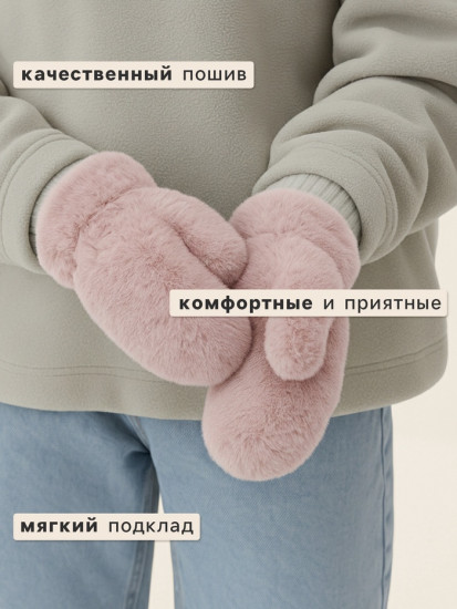 Варежки подростковые