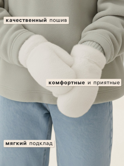 Варежки подростковые