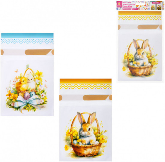 Набор пакетов пасхальных