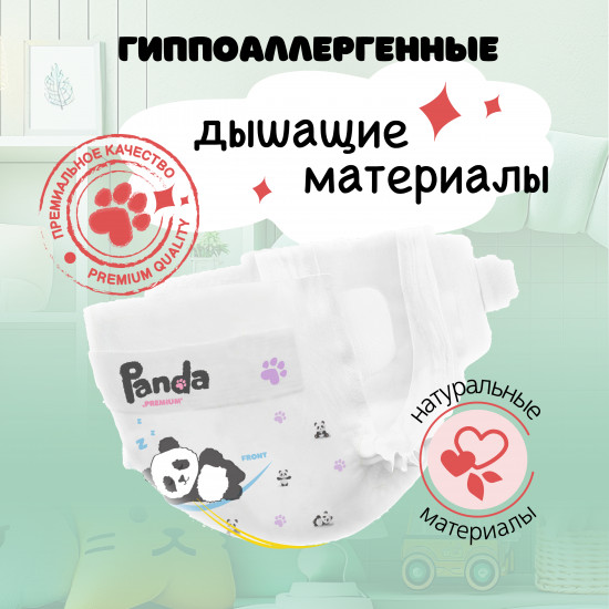 Подгузники детские