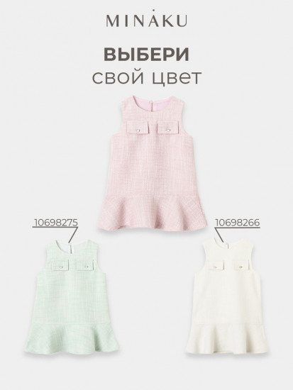 Сарафан для девочек 