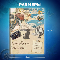 Стикербук для скрапбукинга - Фото 1