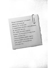 Мы твои друзья - Фото 1