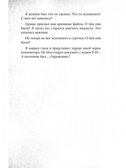 Мы твои друзья