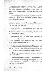 Мы твои друзья - Фото 8