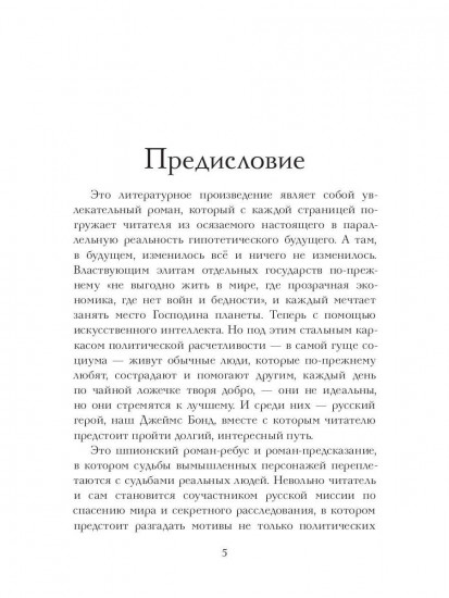 Альтернатива