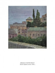 Время радостных надежд... - Фото 2